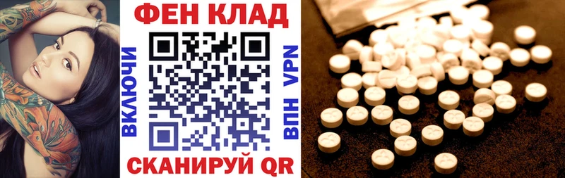 АМФ 97%  Учалы 
