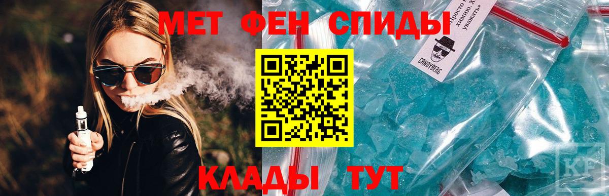 Учалы  Amphetamine  Вход с VPN  АМФЕТАМИН Розовый 