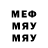 МЕТАДОН кристалл john dennen