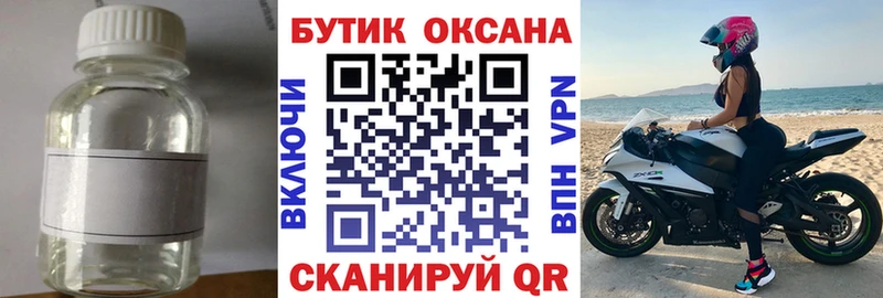 магазин    Учалы  Бутират бутик 