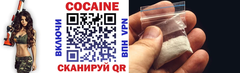 где купить   Учалы  КОКАИН 99% 