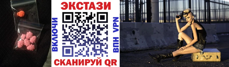 Экстази бентли  darknet состав  Учалы 