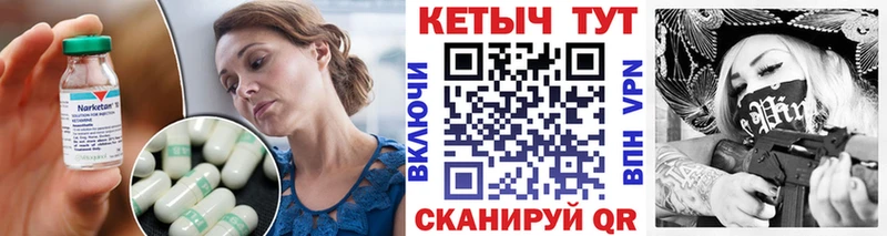 Кетамин VHQ  Учалы 