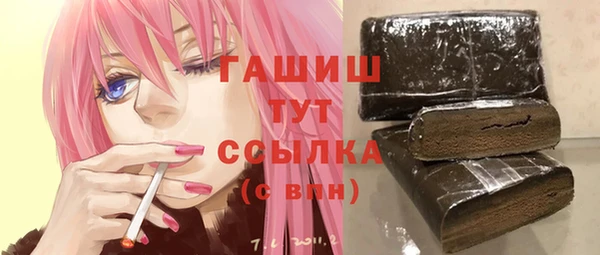 трава Куйбышев