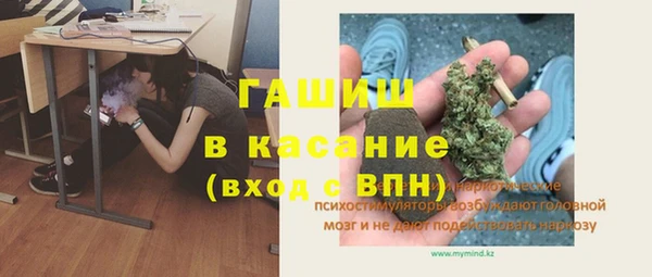 трава Куйбышев