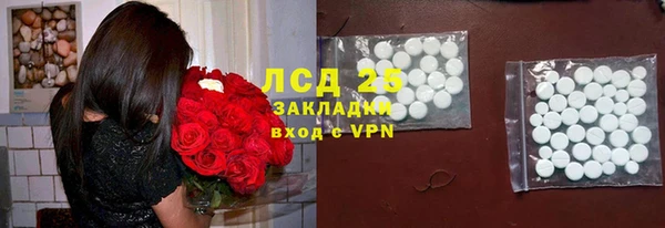 MDMA Premium VHQ Кулебаки