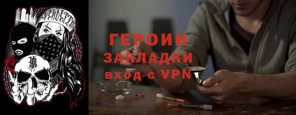 MDMA Premium VHQ Кулебаки