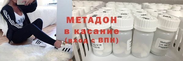 трава Куйбышев