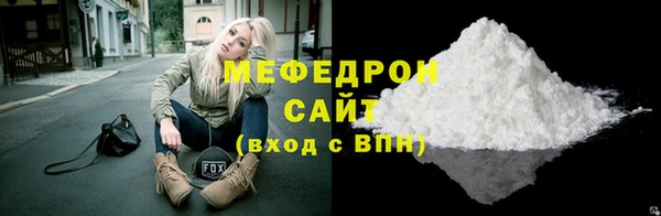 MDMA Premium VHQ Кулебаки