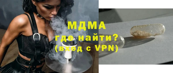MDMA Premium VHQ Кулебаки