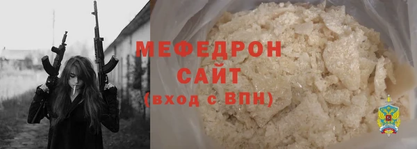 трава Куйбышев
