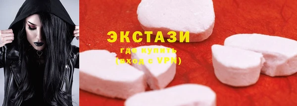 трава Куйбышев