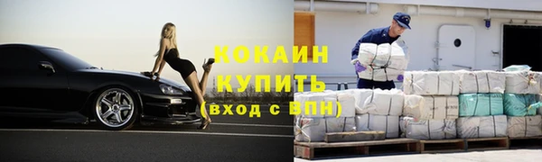 MDMA Premium VHQ Кулебаки