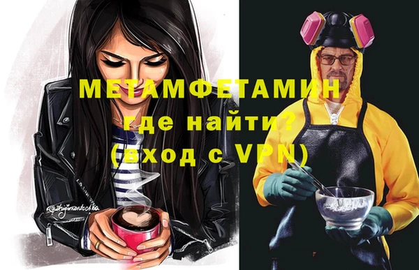 MDMA Premium VHQ Кулебаки