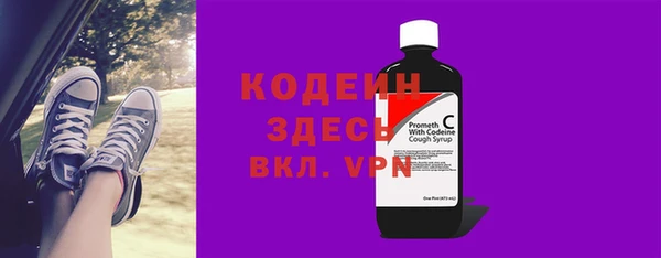 трава Куйбышев