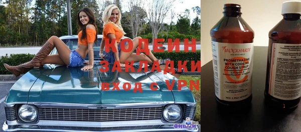 трава Куйбышев