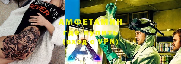 MDMA Premium VHQ Кулебаки