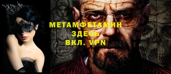 MDMA Premium VHQ Кулебаки