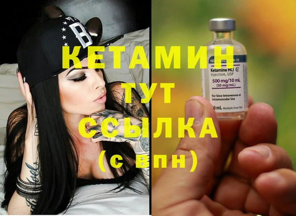 трава Куйбышев