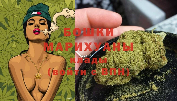 MDMA Premium VHQ Кулебаки