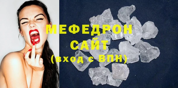 трава Куйбышев