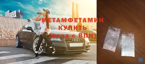 MDMA Premium VHQ Кулебаки