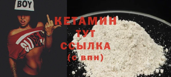 трава Куйбышев