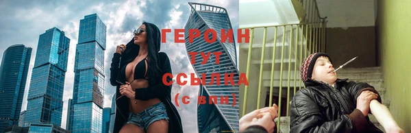 мескалин Нязепетровск