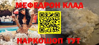кокаин VHQ Краснокаменск