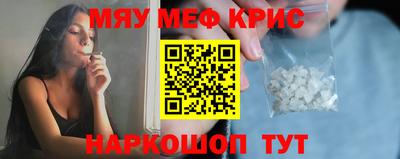 марихуана Краснознаменск