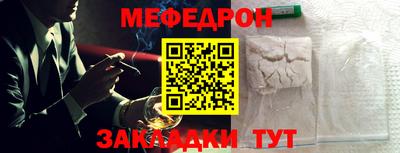 марихуана Краснознаменск