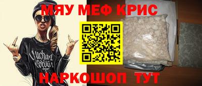 кокаин VHQ Краснокаменск