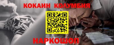 марихуана Краснознаменск