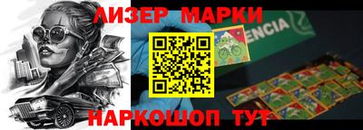 кокаин VHQ Краснокаменск