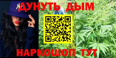 кокаин VHQ Краснокаменск