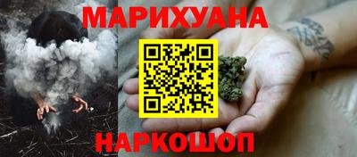 марихуана Краснознаменск