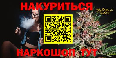 марихуана Краснознаменск