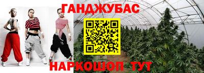 кокаин VHQ Краснокаменск