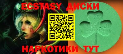 кокаин VHQ Краснокаменск
