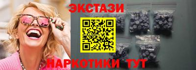 кокаин VHQ Краснокаменск