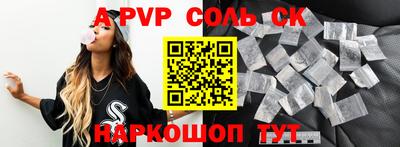 кокаин VHQ Краснокаменск