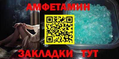 кокаин VHQ Краснокаменск