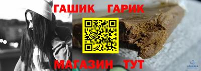 марихуана Краснознаменск
