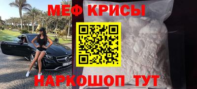 кокаин VHQ Краснокаменск