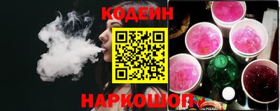 кокаин VHQ Краснокаменск
