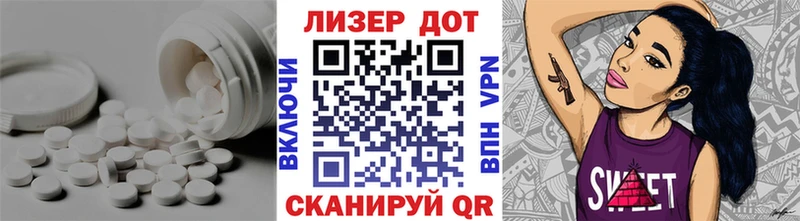 ЛСД экстази ecstasy  Учалы 