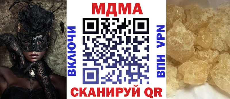 МДМА crystal  как найти   Учалы 