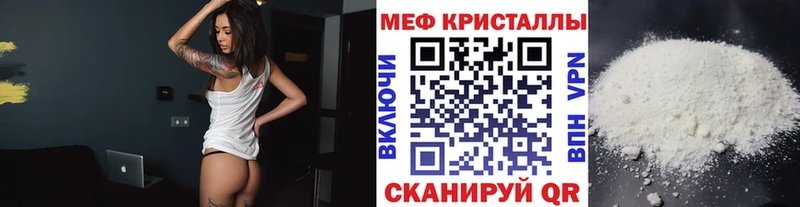 как найти закладки  Учалы  Меф кристаллы 
