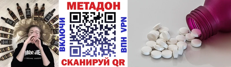 Метадон кристалл  хочу наркоту  Учалы 