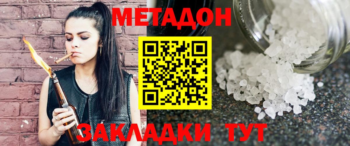 Учалы  Cocaine  Где продают наркотики?  Конопля  Вход с VPN  ГАШ  Меф кристаллы  АМФ  